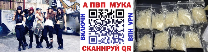 Купить наркотик аптеки Боготол АМФЕТАМИН  НБОМе  Конопля  ГАШИШ  БУТИРАТ  Cocaine  A PVP 