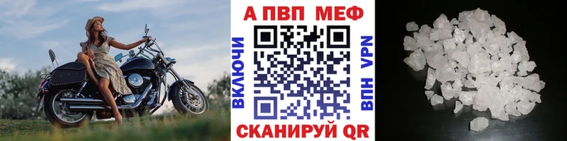 A-PVP СК КРИС  Боготол 