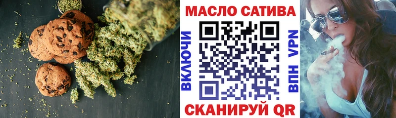 закладка  кракен ТОР  Cannafood марихуана  Боготол 