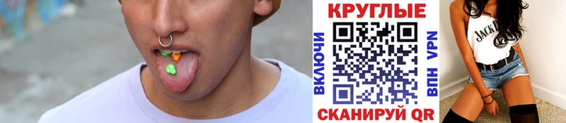как найти закладки  ОМГ ОМГ рабочий сайт  Экстази круглые  Боготол 