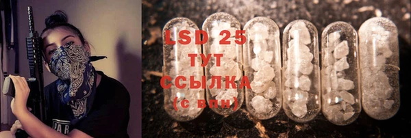 бутират Богородицк