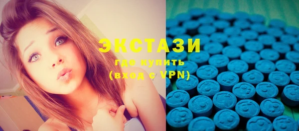 мдма Новый Уренгой