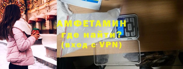 бутират Богородицк