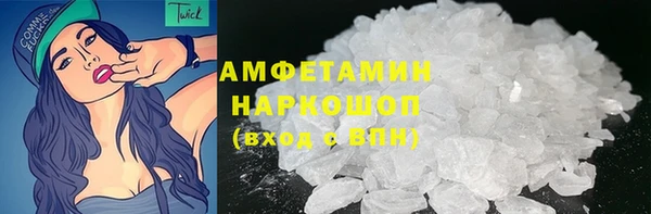 мдма Богородск