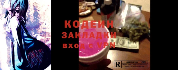 бутират Богородицк