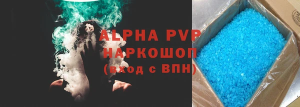 гидра Орехово-Зуево