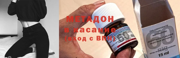 бутират Богородицк