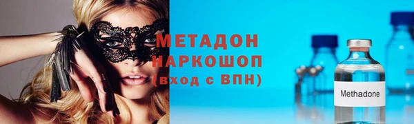 бутират Богородицк