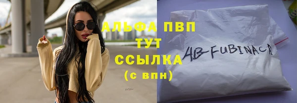 бутират Богородицк