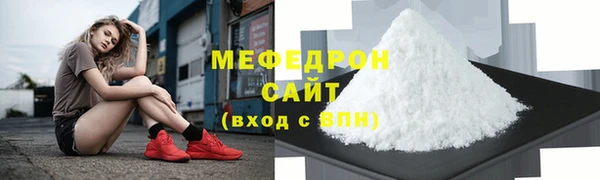 мдма Богородск