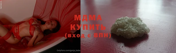 гидра Орехово-Зуево