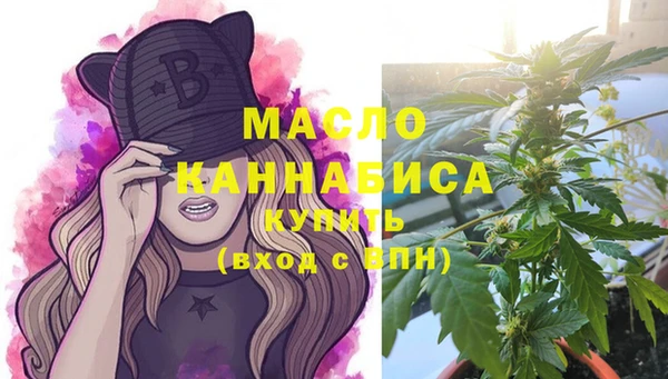 мдма Богородск