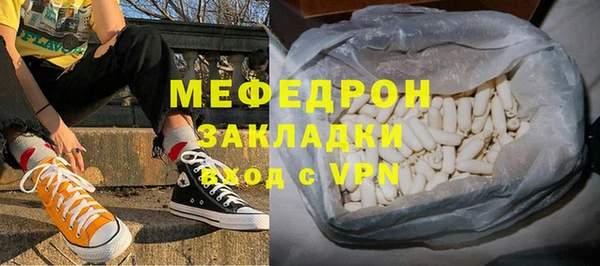 бутират Богородицк