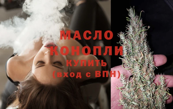 мдма Богородск