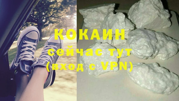 мдма Богородск