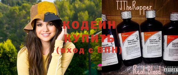мдма Новый Уренгой