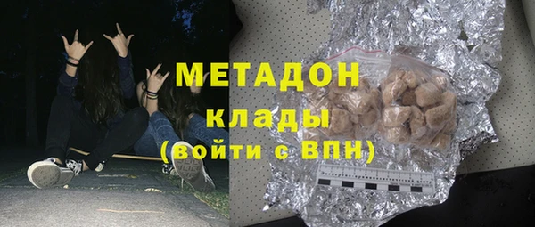 мдма Богородск
