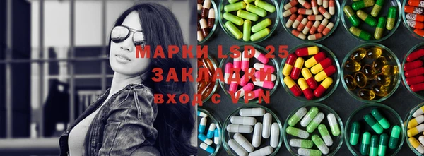 мдма Богородск