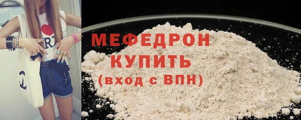 мдма Богородск