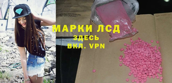 бутират Богородицк