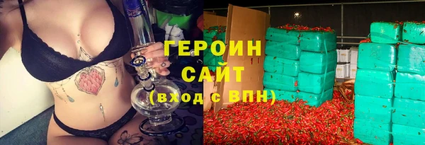 бутират Богородицк