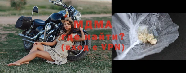 мдма Богородск