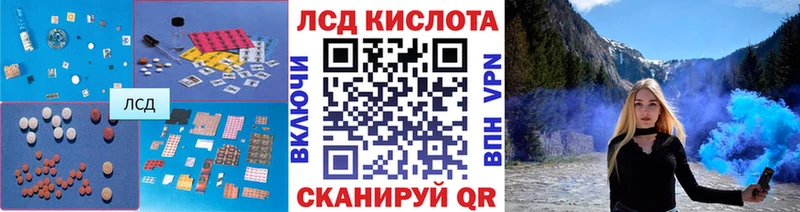 даркнет сайт  Боготол  Лсд 25 экстази кислота 