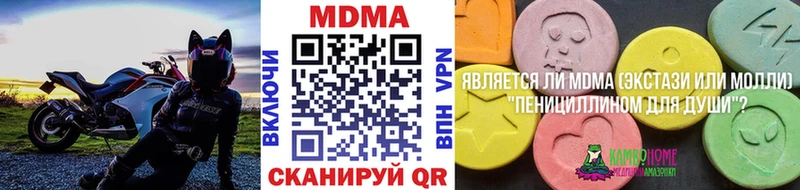 наркотики  Боготол  МДМА молли 