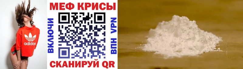 Мефедрон VHQ  KRAKEN ТОР  Боготол 