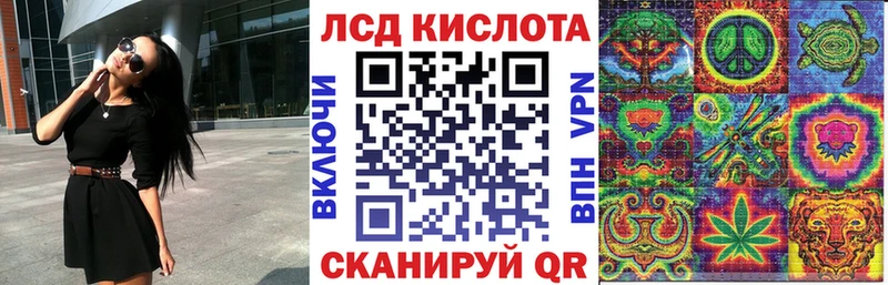Марки NBOMe 1,8мг  Боготол 