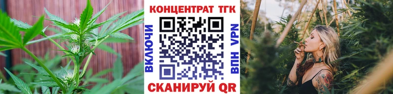 Дистиллят ТГК вейп с тгк  купить наркотики цена  Боготол 