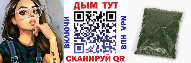 Бошки марихуана тримм  Боготол 